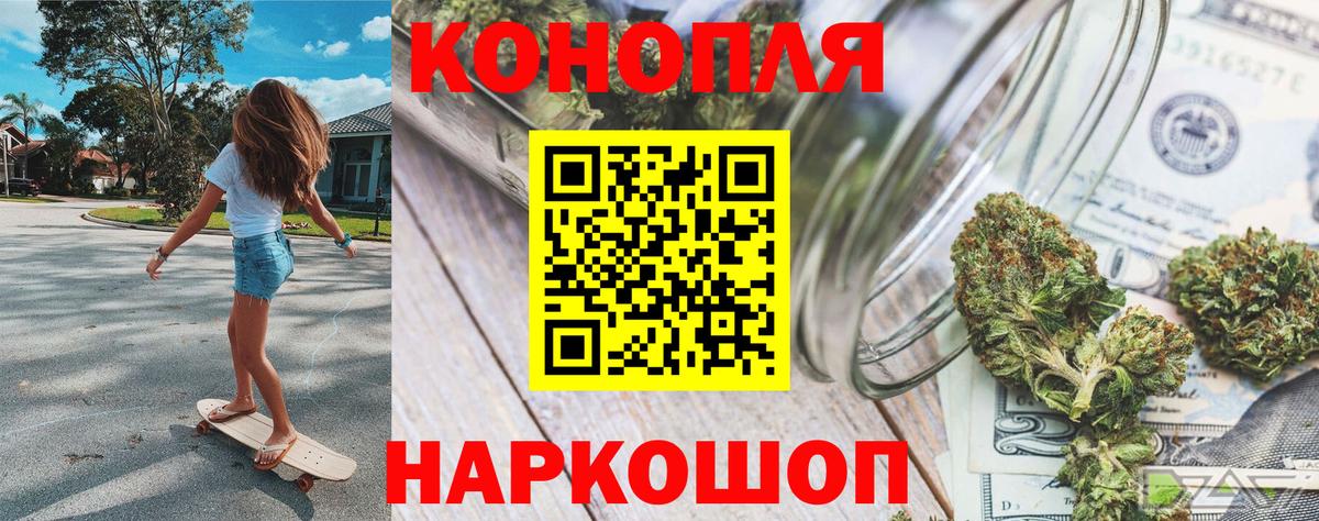 МАРИХУАНА Ganja  Конопля AK-47  Бугульма  МАРИХУАНА сатива  МАРИХУАНА OG Kush 