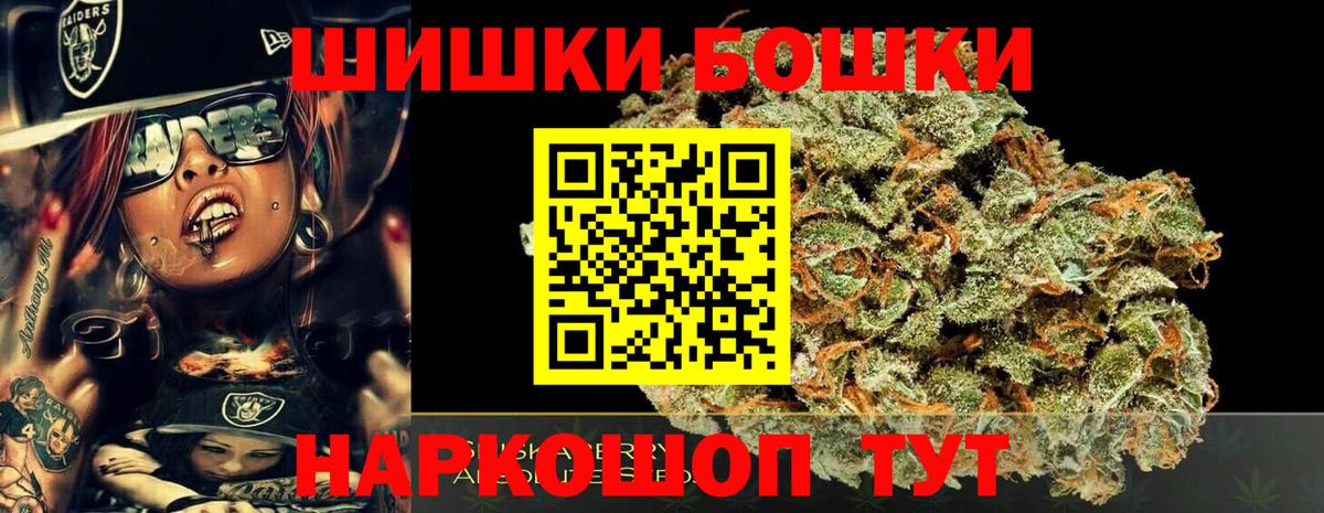 Конопля OG Kush  Вход с VPN  Бугульма  Конопля марихуана 